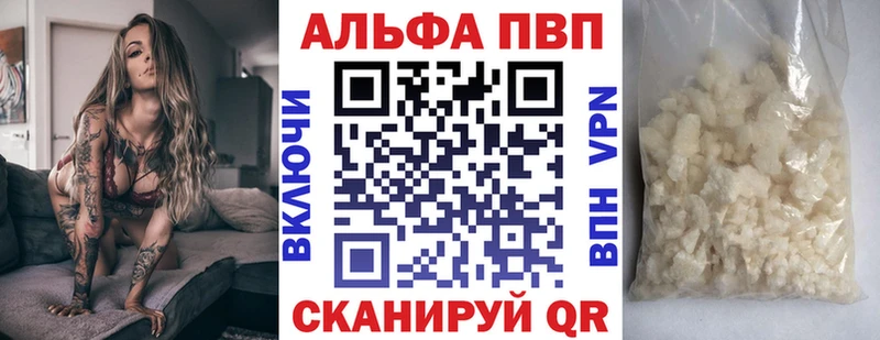 Наркотические вещества Дигора Марихуана  COCAIN  Гашиш  Вейп ТГК  kraken ONION  APVP  МЕФ 