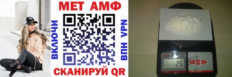 АМФЕТАМИН Розовый Дигора