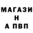 А ПВП СК Chaze WasHere