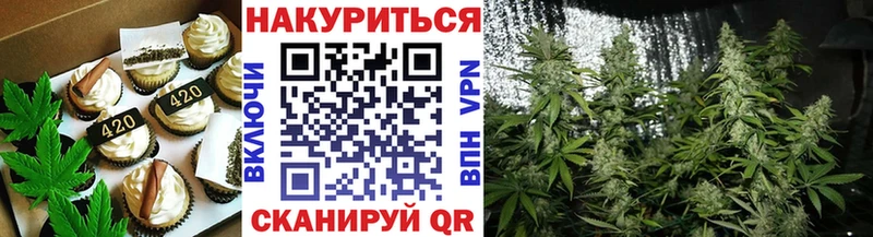Еда ТГК марихуана  Дигора 