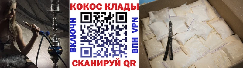 как найти закладки  Дигора  мега   Cocaine Эквадор 