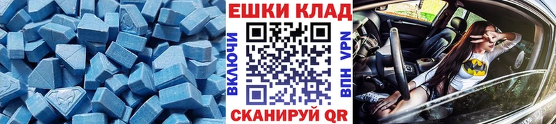 Экстази Cube  мориарти какой сайт  Дигора  где купить  