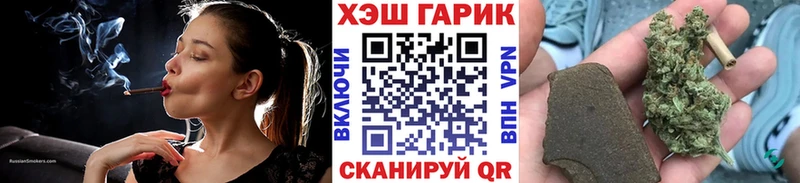 ГАШ hashish Дигора