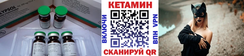 где продают   Дигора  гидра онион  КЕТАМИН ketamine 