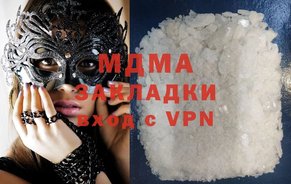 кристаллы Вязники