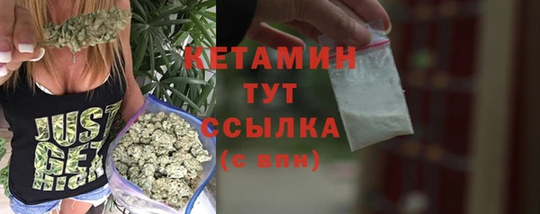 кристаллы Вязники