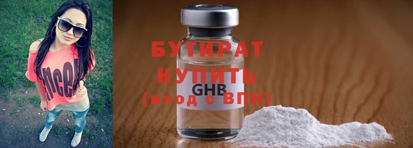 кристаллы Вязники