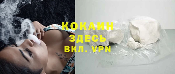 кристаллы Вязники
