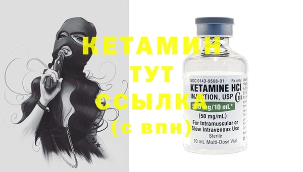 mix Вяземский