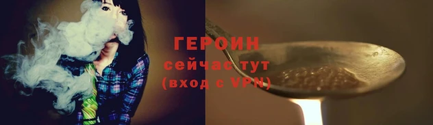 синтетический гашиш Верея