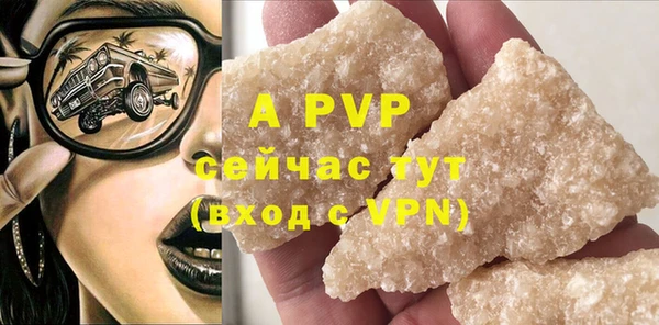 кристаллы Вязники