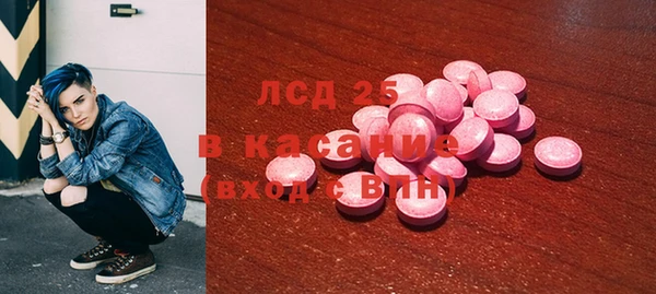 кристаллы Вязники
