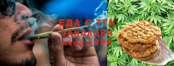 кристаллы Вязники