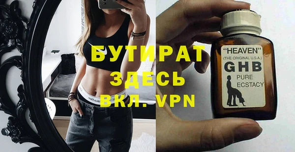 СК Горнозаводск