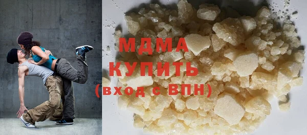 твердый Вязьма