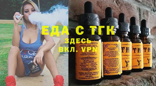 кристаллы Вязники