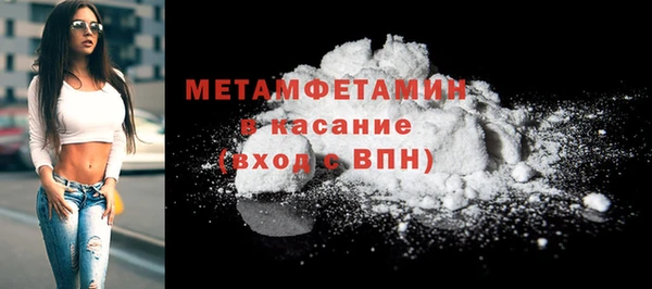 кристаллы Вязники