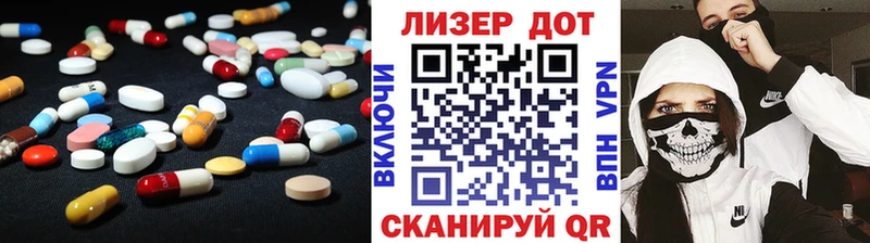 где купить наркоту  Дигора  LSD-25 экстази кислота 