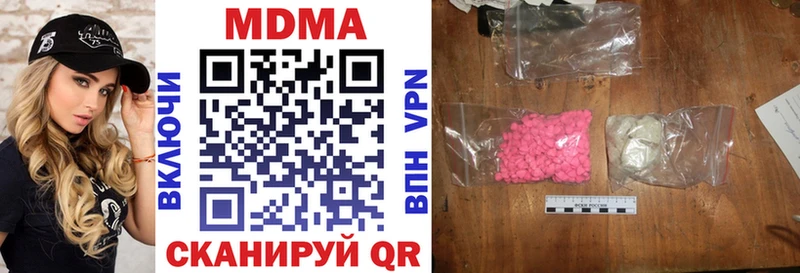 мега tor  Дигора  MDMA Molly 