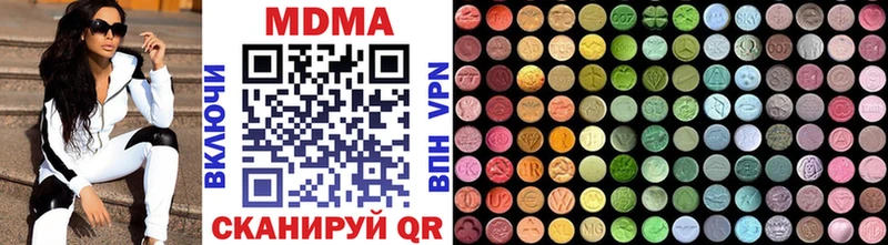 МДМА кристаллы Дигора