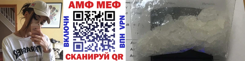 купить   Дигора  Метамфетамин витя 