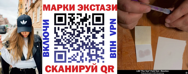 наркошоп  Дигора  Марки NBOMe 1500мкг 