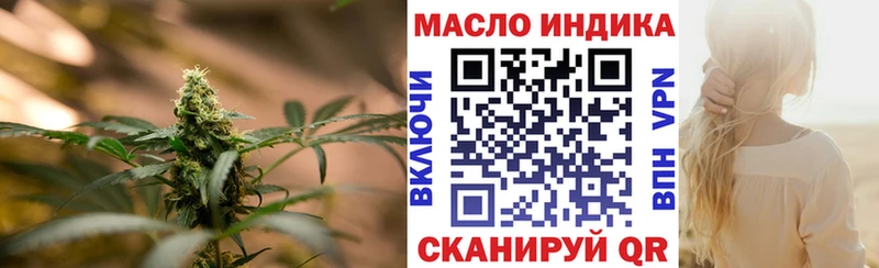 ТГК вейп Дигора